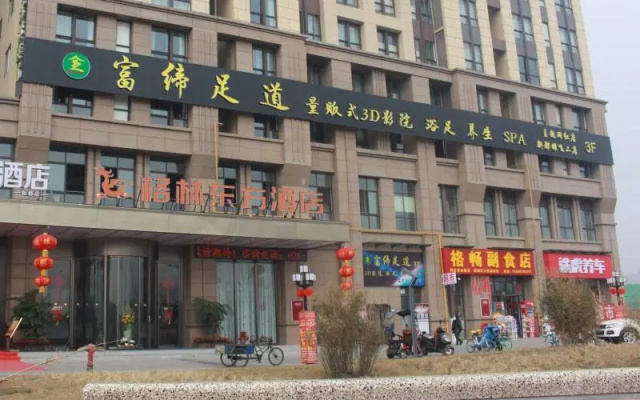 GreenTree Eastern Hotel Chengdu Xindu District Jinshuihe Metro Station