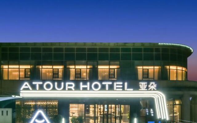 Atour Hotel (Beijing Wangjing SOHO)