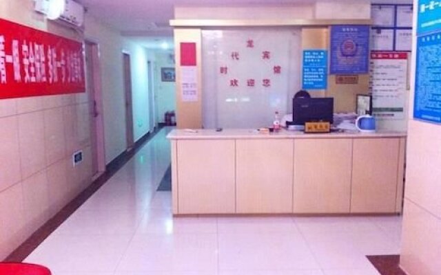 Beijing Shidailong Hotel