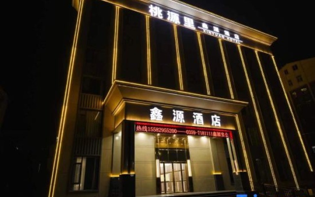 Wenxi Taoyuanli Xinyuan Hotel