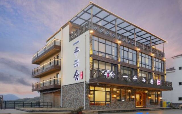 Yiban Yunshe Boutique Guesthouse