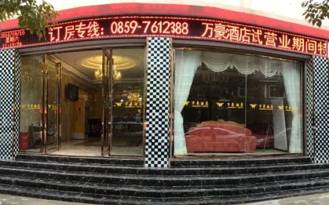 Marriott Hotel Qinglong