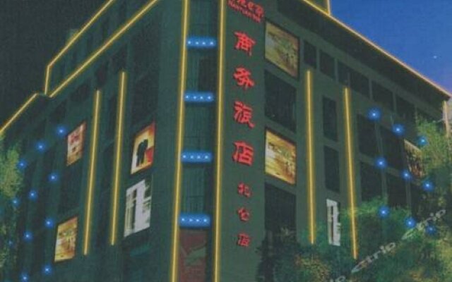 Nanyuan Inn Beilun