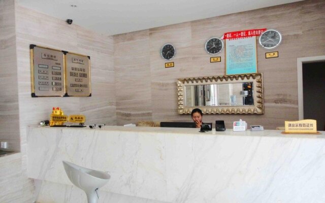 Xianning Milan Flower Fashion Hotel