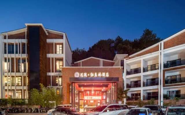Floral Hotel·Longquan Hongdoulin Hotel (Longquan City Branch)