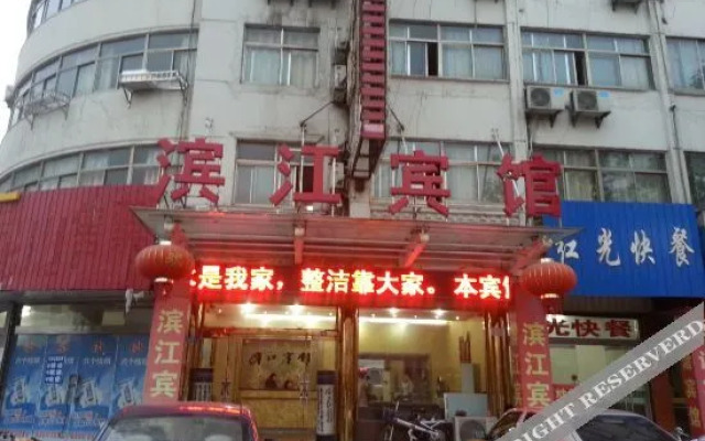 Home Inn Huayi Hotel (Xiancheng Xiangshui New Passenger Station)