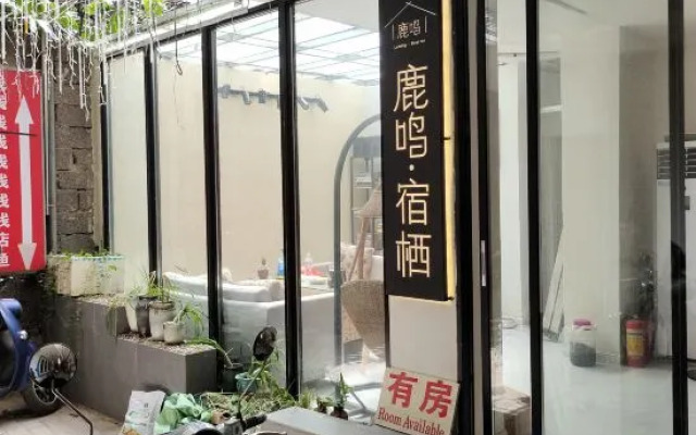 Yangshuo Luming·suq inn