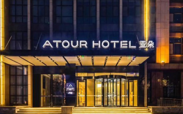Zibo Hotel