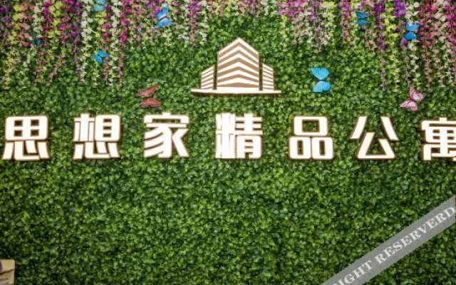 Sixiangjia Boutique Apartment Hotel
