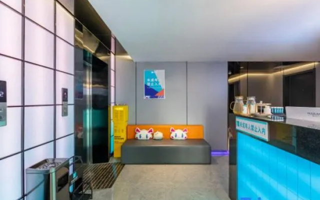 i Electronic Sports Hotel (Nanjing New City Plaza Longjiang Subway Station) – Hotel Rooms – Nanjing