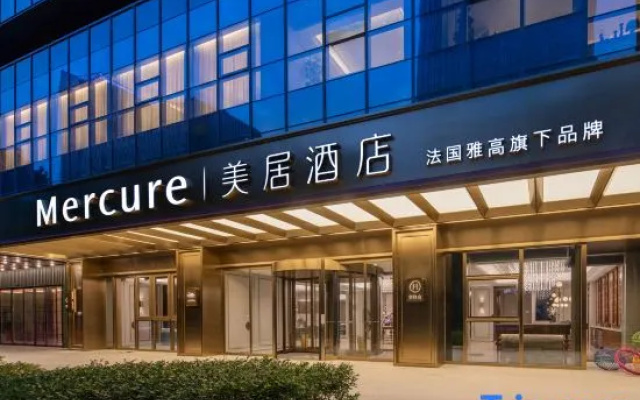 Mercure Beijing Zhongguancun Yihao – Exterior – Beijing