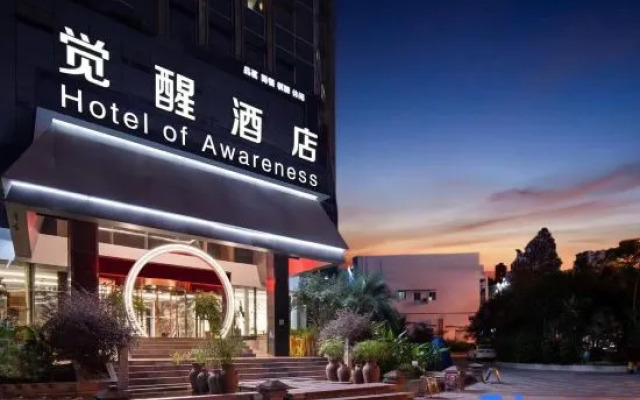 International Hotel Luzhou 28 Degrees