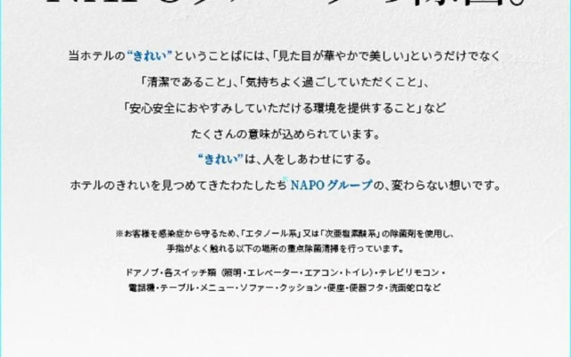 Tokuyama Water Gate - Adults Only