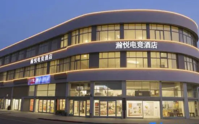 HY | Hanyue E-sports Homestay