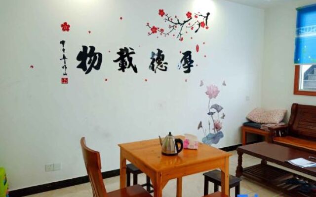 Xianju Yiguangju Nongjiale