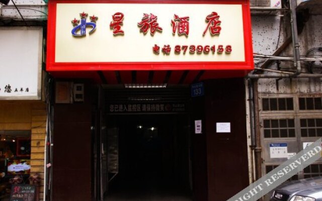 Zhiying Star Travel Collection Hotel (Zhujiang New Town Wuyangyu Subway Station)