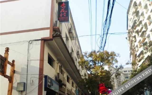 Xinghuacun Leisure Resort