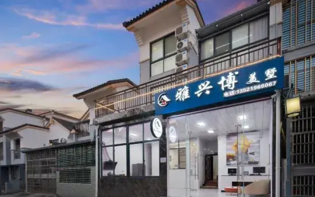 Sanya Yaxing Bomei Villa