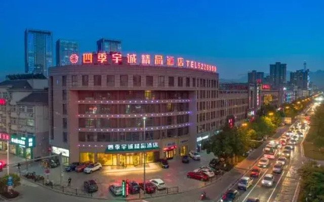 Siji Yucheng Boutique Hotel (Anji Jiuzhou Shopping Mall)