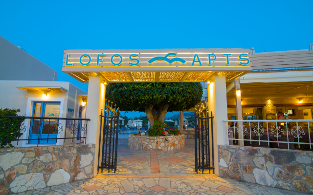 Lofos Apartments