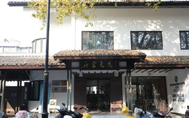 Shaoxing Haitang Wenyuan Hotel (Lu Xun's Hometown) – Exterior – Shaoxing