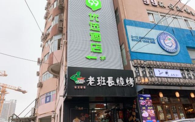 99 Inn Youxuan Hotel (Shanghai Linping Road Subway Station)
