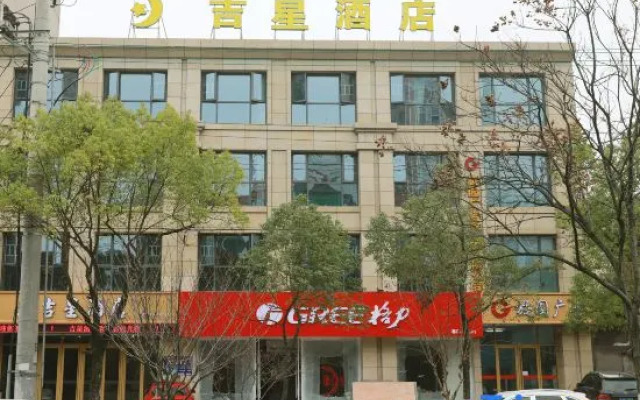 Jixing Hotel