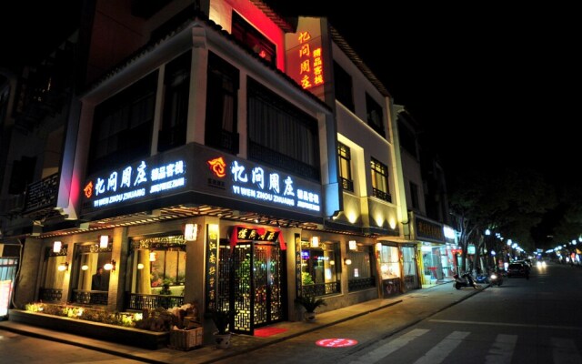 Yiwen Zhouzhuang Boutique Hotel