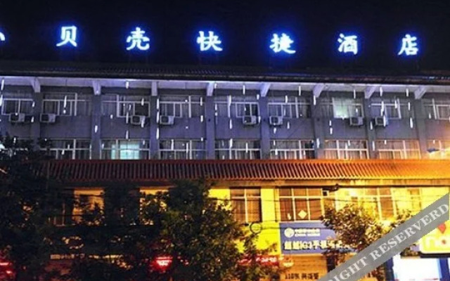 Xiaobeike Express Hotel