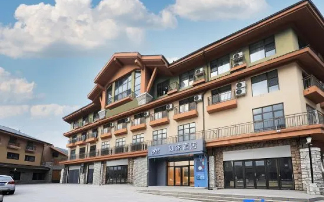 Homelike.neo Changbai Mountain West Scenic Area Tourist Center Store – Exterior – Baishan