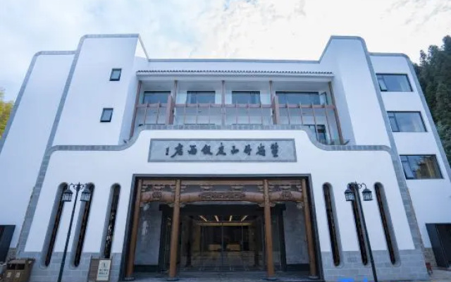 Huangling Zhushan Resort Hotel (Huangling Scenic Area Branch) – Exterior – Shangrao