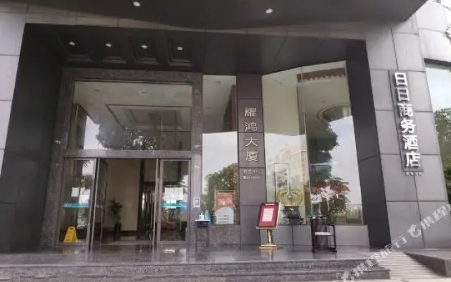 Daily Business Hotel (Dongguan Zhongtang)