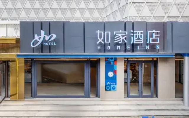 Homeinn · neo Hotel (Lanzhou Provincial Museum Little West Lake Subway Station)