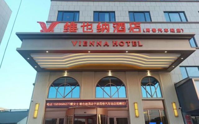 Vienna Hotel (Cixi Zhouxiang Branch)