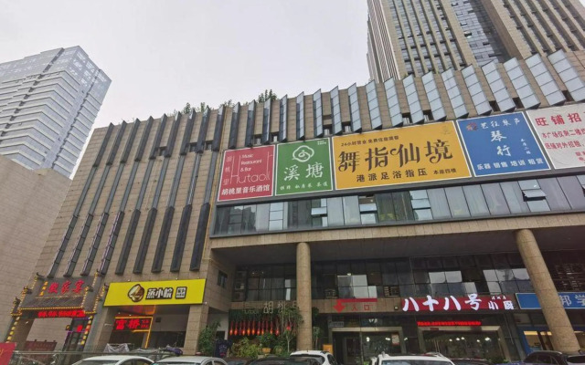 Vienna International Hotel (Hefei Zhongyue Plaza)