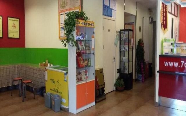 7 Days Inn China Agricultural University South Road Branch