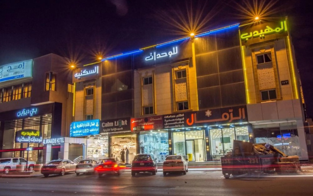 Almuhaidb Takhasosi 5