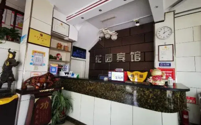 Xiang City Garden Business Hotel