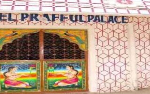 Praful Palace
