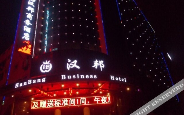 Hanzhong Lanting Business Hotel