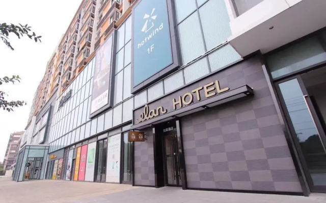 Elan  of Nanjing Maqun station hotel