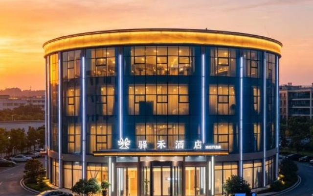 Rujia Yihe Hotel (Qingdao Jiaodong International Airport Branch) – Exterior – Qingdao