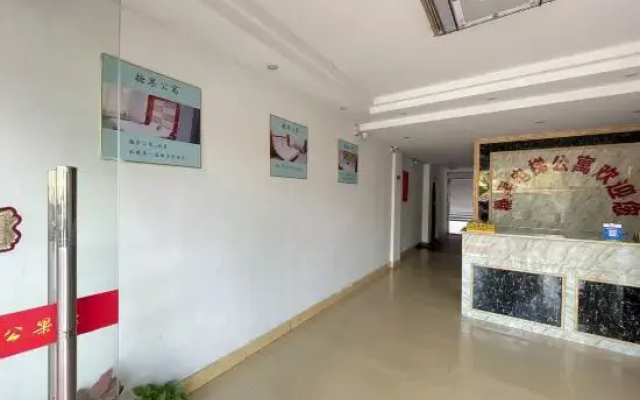 Tangguo Apartment