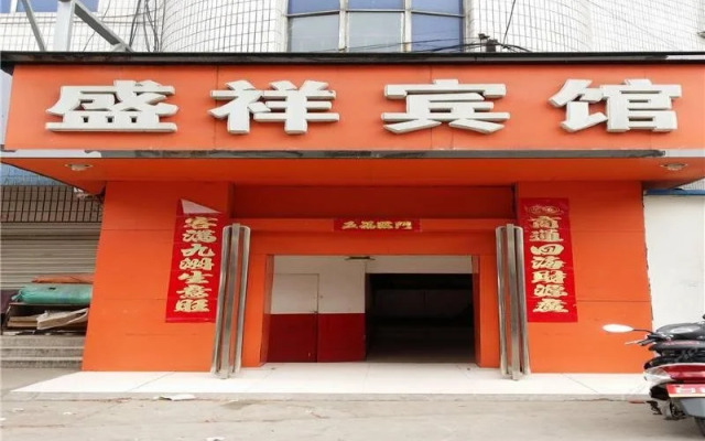 Shengxiang Inn