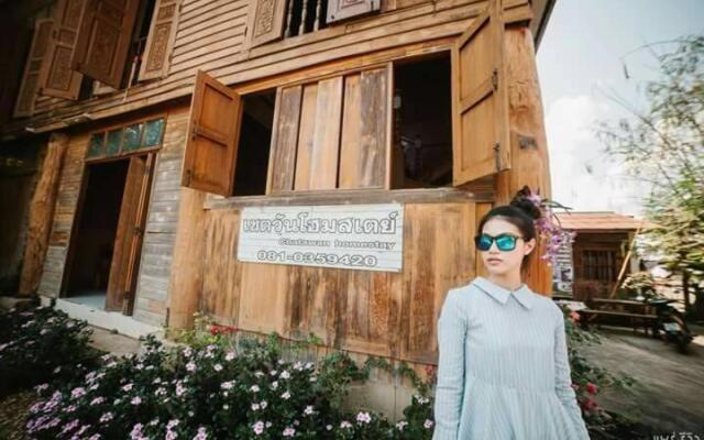 Chatawan Homestay - Hostel