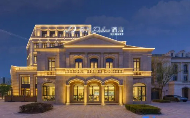 XANA Deluxe Liaoning Provincial Museum Taoxian International Airport Branch