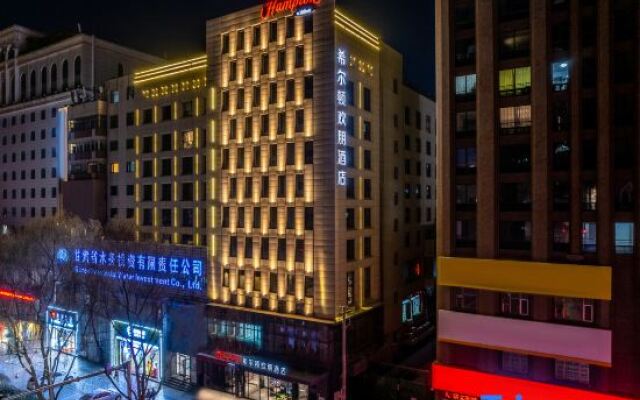 Hampton by Hilton Lanzhou Shopping Street