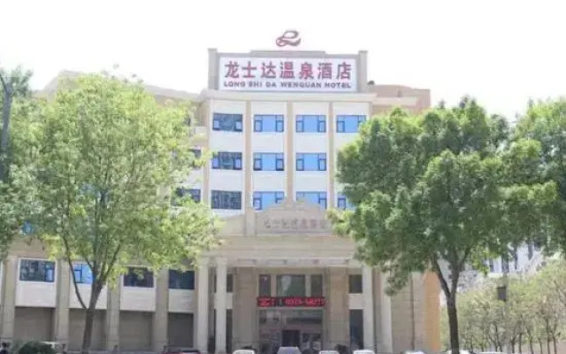 Longshida Hot Spring Hotel, Xinxiang