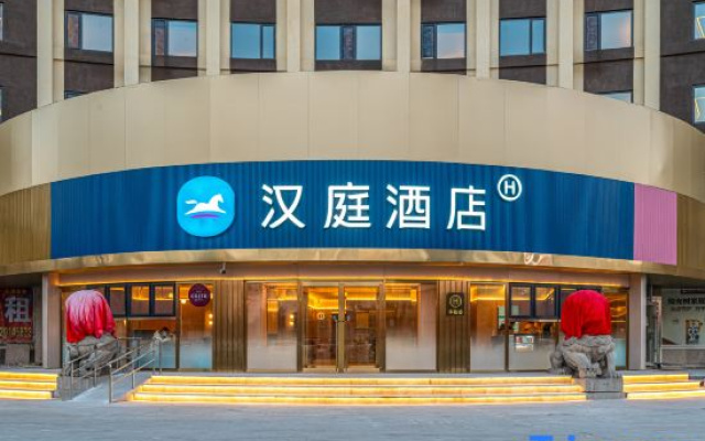 HanTing Hotel (Tianjin Cultural Center) – Exterior – Tianjin