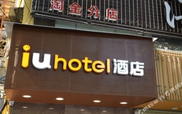 7 Days Inn (Guangzhou Taojin Metro Station)